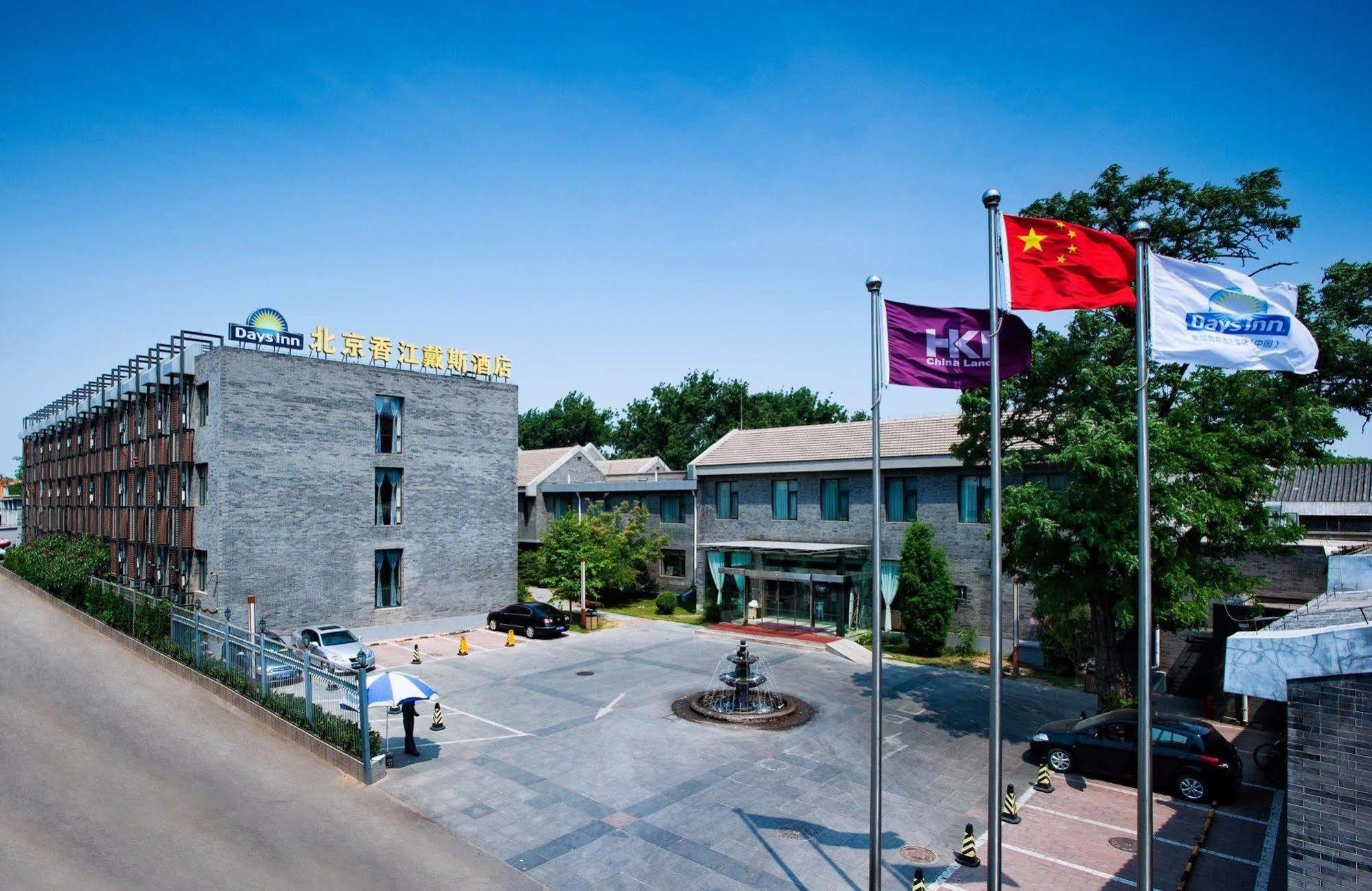 Days Inn Forbidden City Beijing Pequim Exterior foto